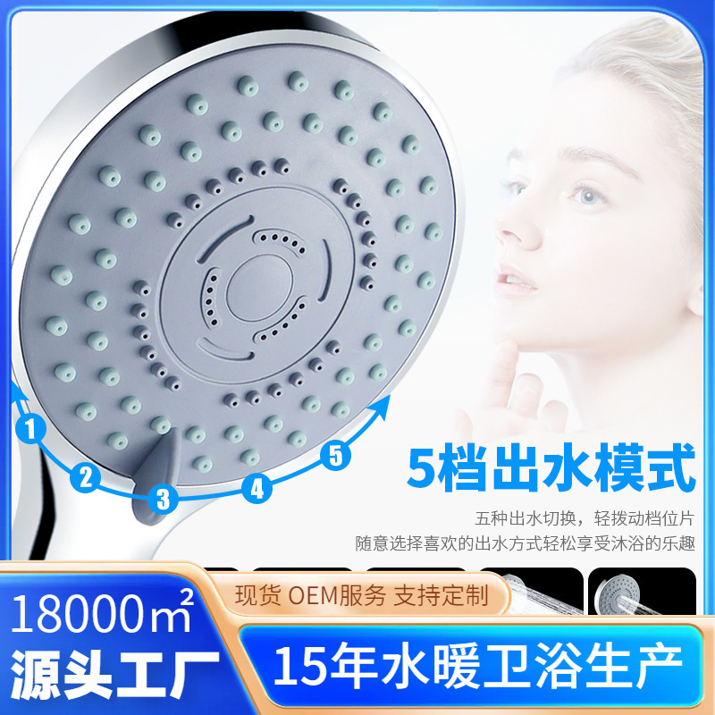 �羳���ڳ���ֱ������ˮ�����׻�����װ����֧��������ԡ������װ