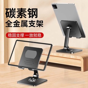 Desktop stand tablet computer stand 360-degree rotating folding lifting support cooling rack convenient storage base