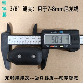 登山扣、钩;狗狗牵引;其他索具