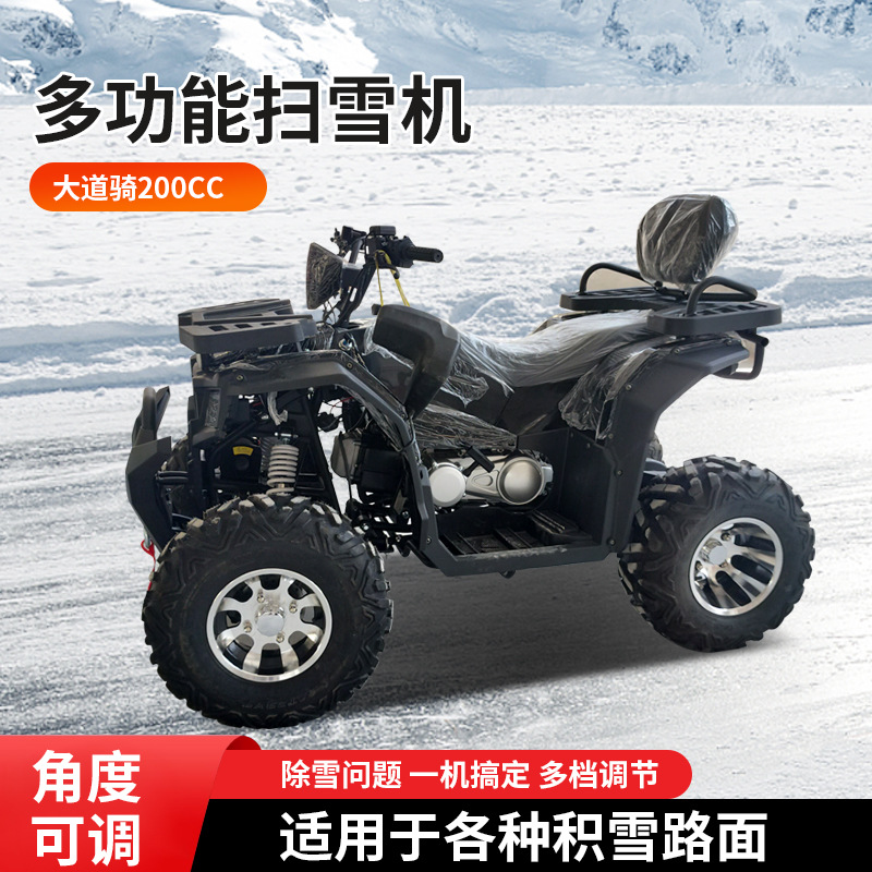 扫雪机大道骑200CC小型清雪机手推式除雪车推雪车物业小区道路
