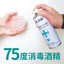 ��˳�ƾ��Ҵ�����Һ75��Сƿ������������ɱ������Һ����ϴ�ֱ�Я
