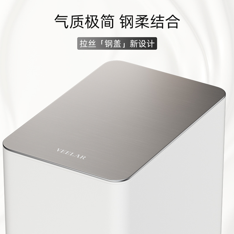 VEELAR厨房专用垃圾桶家用卫生间厕所带盖简约高颜值窄缝夹缝大号|undefined