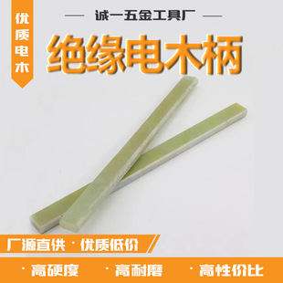 Source manufacturers Bakelite handle wholesale 400 long insulated handle replaceable claw hammer handle Bakelite handle compression wooden hammer handle