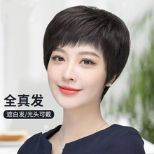 假发女中老年女士妈妈款短发自然遮白发光头可戴纹理全真发假发套