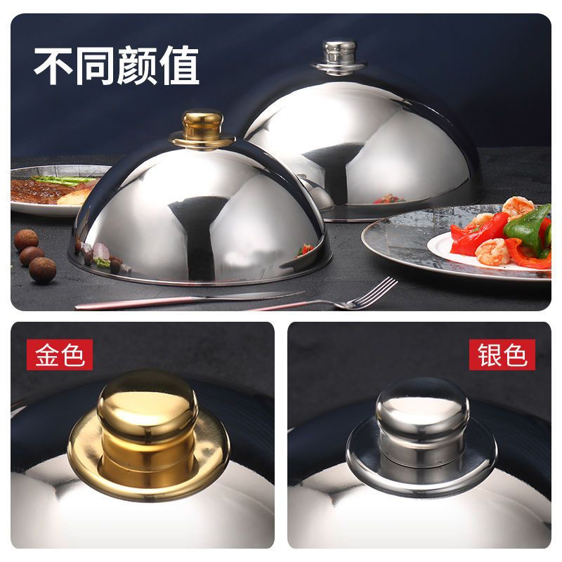 金色の皿蓋、洋食サービングプレート、高級ホテルの蓋付きステンレストレイ、ステーキプレート、サービングプレート、サービングプレート|undefined