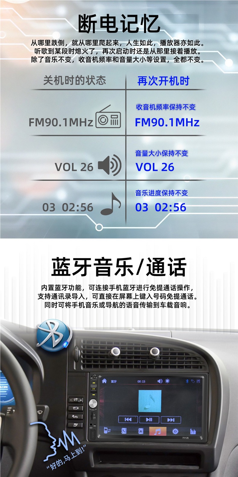 7inch Dual-Spindle Audio-Visual Car Mp5 High-Definition Bluetooth Call Phone Interconnect Card-Inserting Device with Reversing Display Player