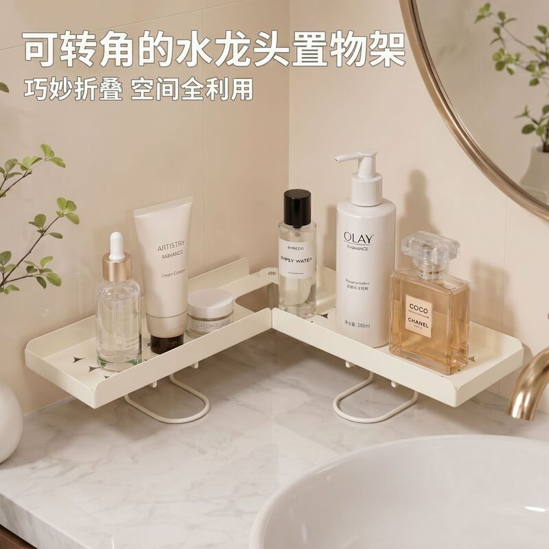 Washbasin Standing Storage Rack Bathroom Sink Mirror Front Kitchen Sink No-Drill Countertop Cosmetics Organizer Washbasin Standing Storage Rack Bathroom Sink Mirror Front Kitchen Sink No-Drill Countertop Cosmetics Organizer