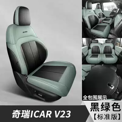 fully enclosed seat cushions, iCARV23 – Modelə uyğun (Original) oturacaq örtükləri - black-green-standard-edition-note-the-model-year