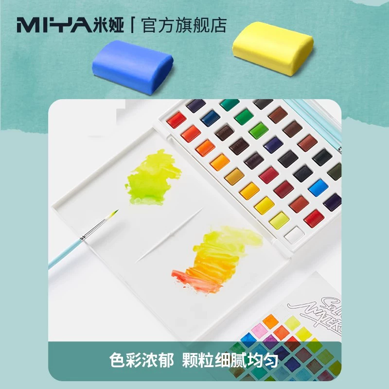 米娅 Pigment art watercolour for elementary school students, practice for beginners