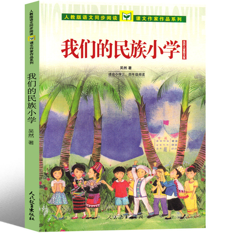 牛のお腹の中を旅行しています。|undefined