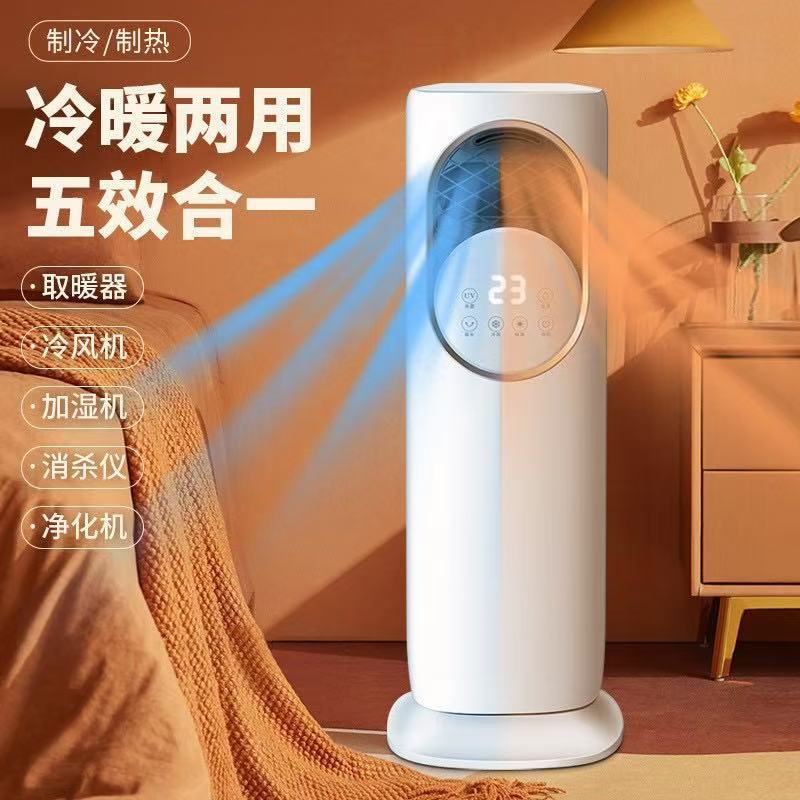 Air Conditioning Fan, Dual-Use Heater for Cooling and Heating, Household Mobile Small Air Conditioner, Heater, Vertical Electric Heater, Air Conditioner All-In-One Machine Air Conditioning Fan, Dual-Use Heater for Cooling and Heating, Household Mobile Small Air Conditioner, Heater, Vertical Electric Heater, Air Conditioner All-In-One Machine