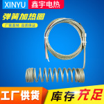 弹簧加热圈不锈钢304弹簧加热圈热流道加温专用弹簧加热圈电加热