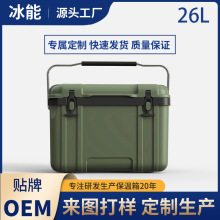 ���Ƽӹ�26L������ӆ�u���a��y܇�d¶�I��������ɱ����������