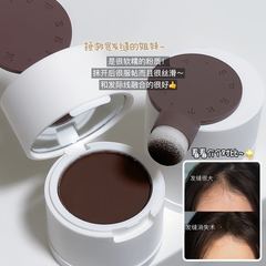 SWEET MINT髮際線粉 遮蓋發縫填充髮際線修飾頭髮超自然遮蓋新款