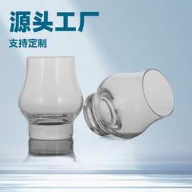 品酒闻香杯郁金香威士忌鸡尾酒品鉴杯加厚底座圆肚耐冷耐热