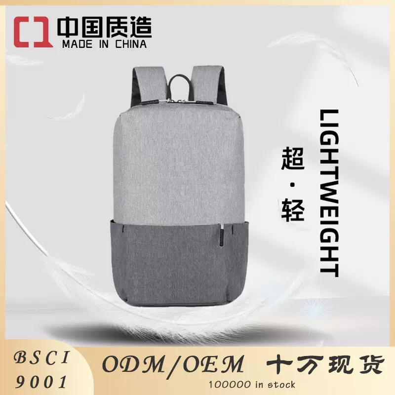 跨境新款印字户外防泼水电脑双肩包现货礼品广告宣传优惠学生背包