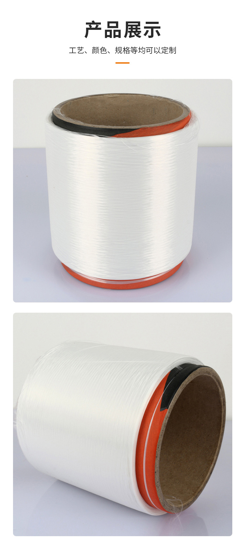 G-_占萍2023_12月份_231201盐城恒润化纤有限公