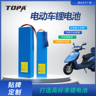 ����36V6Ah늄ӻ���܇�늳�ƽ��܇늳�48V8Ah����������늳ؽM