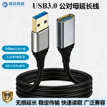 USB3.0���L������ĸ僽�5G�����m��U�PӲ�P��ӡ�C�z���^ɢ����