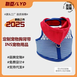 手机挂绳;证件卡、挂绳;狗狗牵引