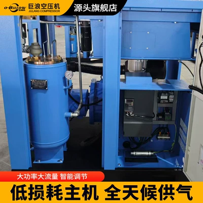 Source Manufacturer, Hava kompressorları