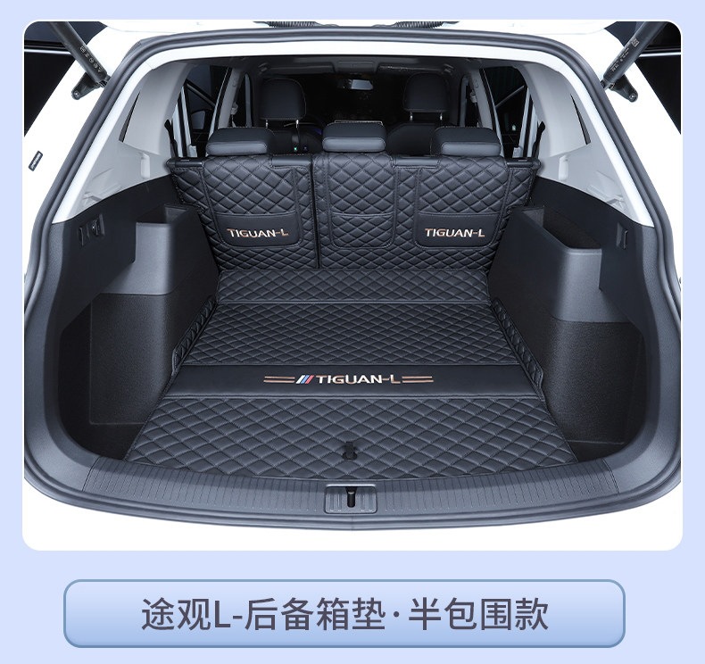 Suitable for 2017-2026 Tiguan L five-seater, full-coverage trunk mat, Tiguan L-Pro thickened trunk mat
