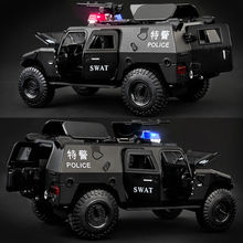 特警车儿童玩具车大号儿童警车玩具装甲警小汽车男孩警察车摆件