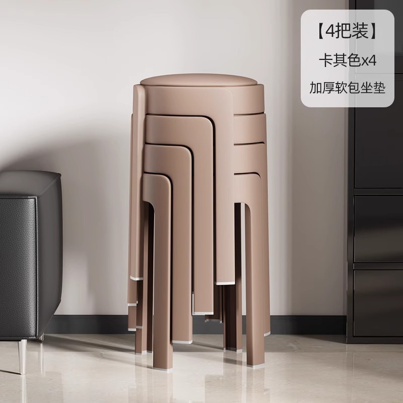塑料凳子加粗加厚家用可叠放结实耐用旋风圆凳餐桌高椅子软包板凳|undefined
