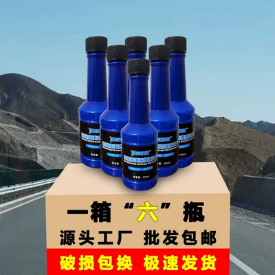 Car Glass Oil Film Cleaner, Front Windshield Remover, Car Window Cleaning Supplies, Powerful Stain Remover and Oil Film Remover (Glass agent) - stock-up-on-a-whole-box-6-bottles-glass-oil-film-net-150ml