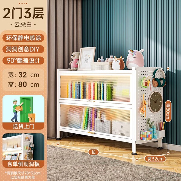 Steel Bookcase with Hole Board Children's Household Bookshelf Living Room Floor Storage Cabinet Dust-proof Storage Cabinet Storage Rack