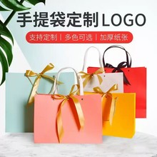 纸袋设计化妆品袋服装店购物袋子高档加厚礼品袋LOGO现货包邮