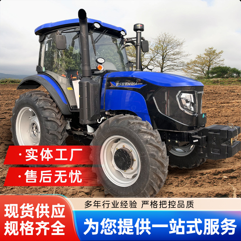 Tractor de cuatro ruedas de alta potencia, tractor de 200 caballos de fuerza.