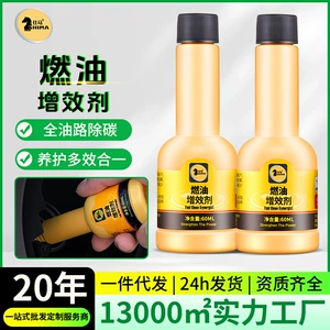 Shima Motorcycle Fuel Booster, Fuel Efficiency Enhancer, Carbon Deposit Remover, Engine Gasoline Additive Wholesale