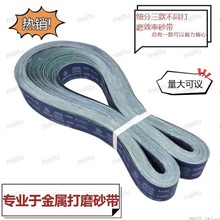����ﯸ����մ�ɳ�������δ�2100*50��������Ͻ��ĥ��������ɰ
