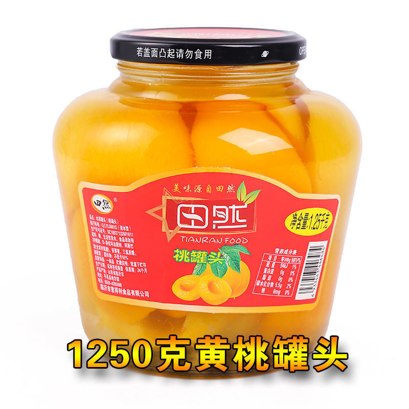 1250g 초대형 병 황도 통조림 1병 [매우 달콤함] [새로운 날짜 + 신제품 출시]