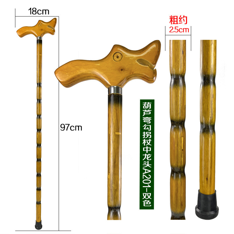 新款实木木质手柄龙头拐杖助行防滑 高档老年人多功能登山杖批发|undefined