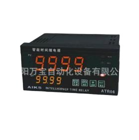 供应 AIKS 爱克斯时间继电器 ATR06-B2 99.99S 99M99S 24V