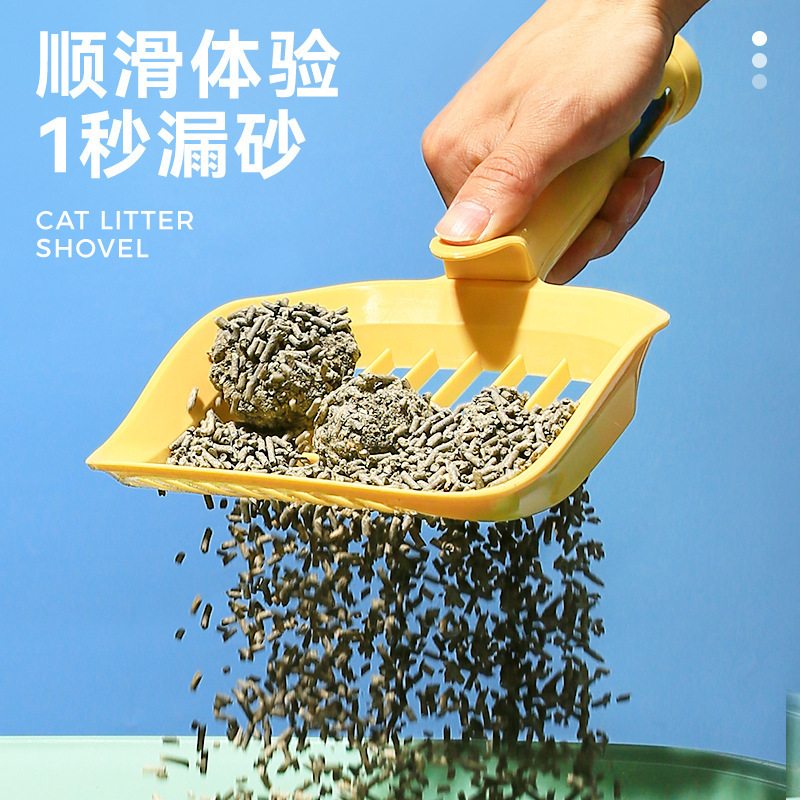 Pala de arena para gatos, pala de mierda, artefacto, agujero fino extra grande, gato, arena para gatos, suministros de limpieza para mascotas, arena de tofu, pala de mierda para gatos