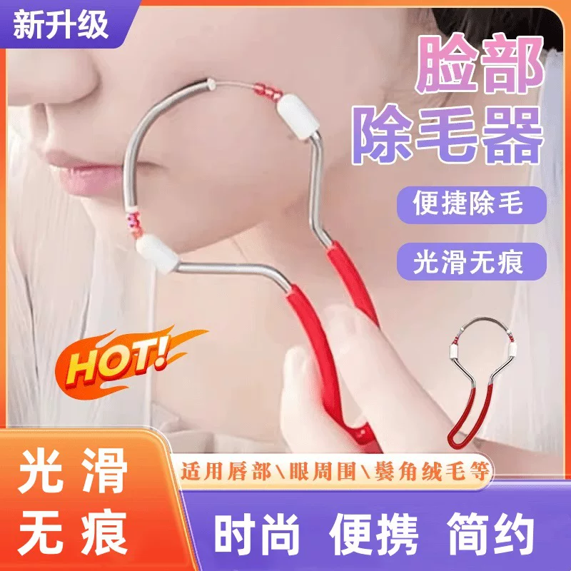 Женские средства для удаления волос на лице, пот sweating?
