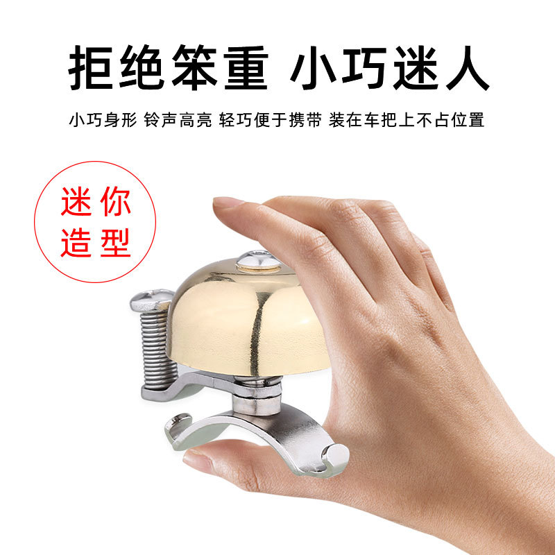 Bell de bicicleta de calidad de sonido clara carretera de montaña coche muerto volador retrógrado campana bocina accesorios de montar campana de bronce transfronteriza