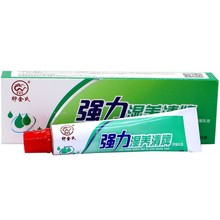 卯金氏强力湿痒清霜软膏皮肤乳膏 强力湿养清牌外用草本乳膏