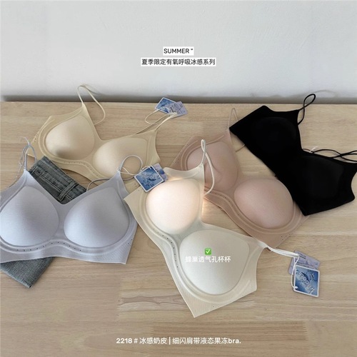 Sheer thin ice-sensational milk skin fine shimmer shoulder strap liquid jelly underwear for women, invisible breathable strapless beauty back Bralette