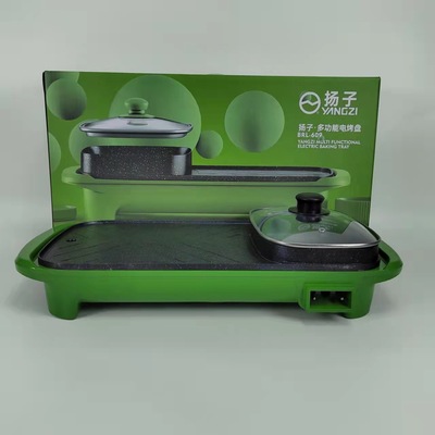 Yangzi rectangle multi-function one gift barbecue Hot Pot one Korean Electric hotplate