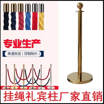 Lanyard Barrier Stainless steel Concierge A noodle guardrail Titanium Queue column Airport Market/Hotel customization