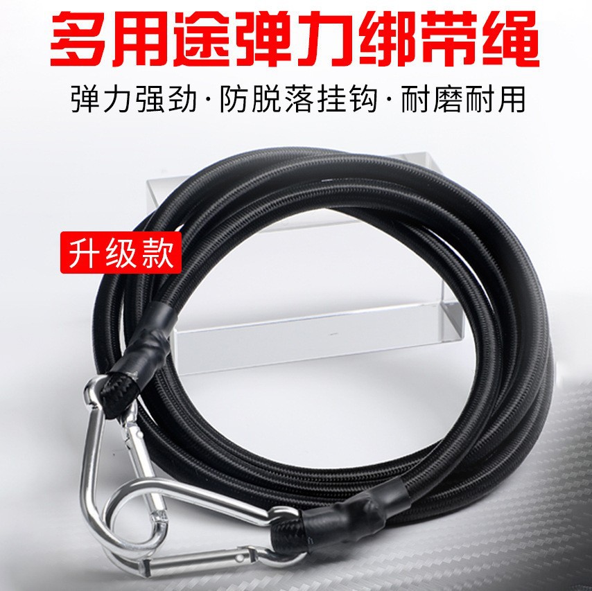 1.35m 카라비너 수하물 로프, 검정색