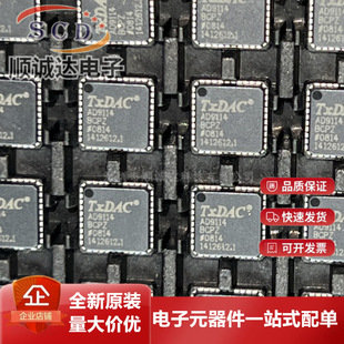 ȫ��ԭ�b�M�� AD9114BCPZ LFCSP-40(6x6) ��ģ�D�QоƬDAC �F؛