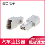 4孔连接器6098-7781汽车座椅通风改装线束插头灰色护套 国产