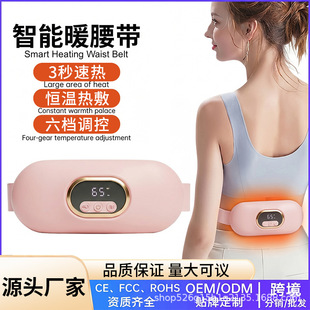 礼盒包装腰部按摩带｜父亲节健康礼品首选