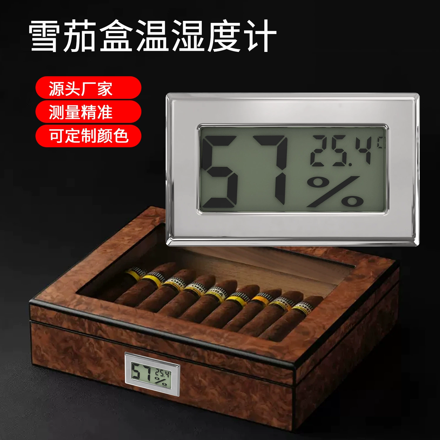 Сигарный гигрометр YS31 с цифровым дисплеем квадратный Измеритель температуры и влажности Серебряный встроенный сигарный шкаф Сигарный Измеритель температуры и влажности