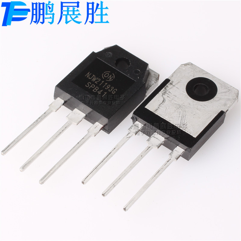 NJW21193G 全新原装 TO-3P PNP 耐压250V 电流16A 双极功率晶体管